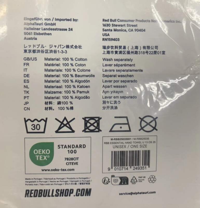 Red Bull Bora Hansgrohe small towel with logo